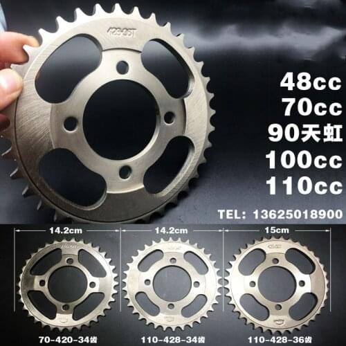 HUMED Chain Sprockets