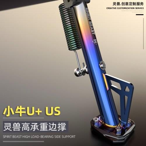 Ebike Kickstand Side Stand Stainless Steel Plated Color Fit For Niu U1 Us