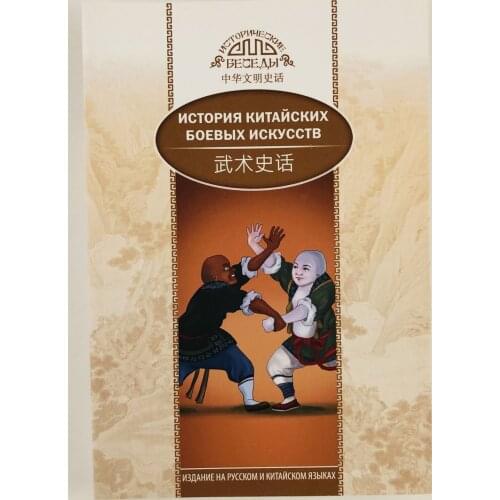 Международная издательская компания «Шанс» China