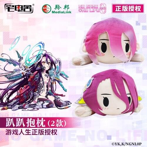 Anime NO GAME NO LIFE Shiro Schwi Dola Cosplay Short Plush Doll Throw Pillow Cute Plushie Toy Cartoon Cushion Puppet Xmas Gift