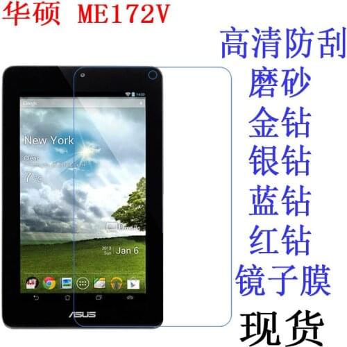Clear Screen Protector Anti-Fingerprint Soft Protective Film For ASUS ME172V 7 inch tablet Retail Package