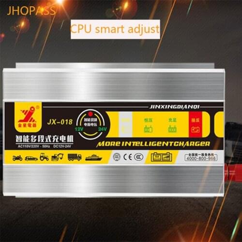 12V 24V 15AH smart motorcycle /car repair LED display lead acid battery charger for input voltage 220V 3ah-300ah battery