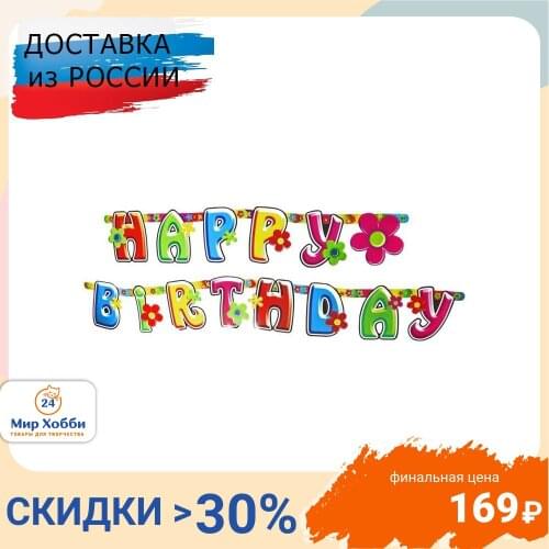 Товары для праздника Darvish China At AliExpress