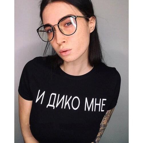 Female T-shirt with Russian Inscriptions Womens T- Shirt Clothes Summer Casual Short Sleeve O-Neck Shirts Tops Woman 2020 New