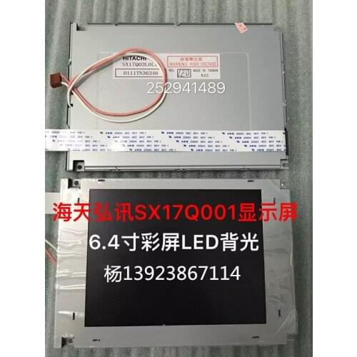 Original Haitian Hongxun 6.4-inch color screen SX17Q03L0BLZZ injection molding machine Hongxun computer display spot