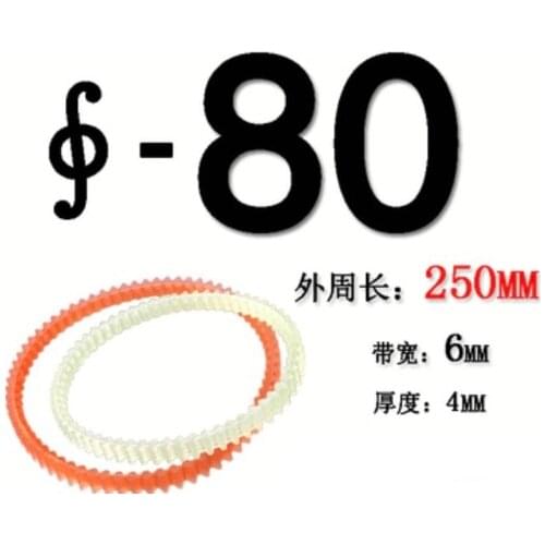 5pcs/lot Outer perimeter:250mm Width:6mm Double-sided Tooth Sewing Machine Belt Edge-latching machine PU Belt