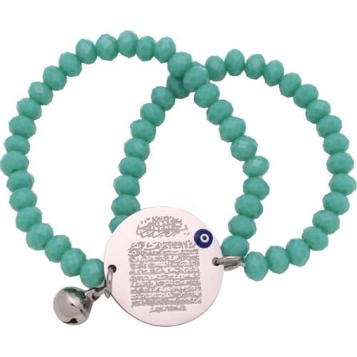Islam quran AYATUL KURSI Allah blue crystal baby Bracelet