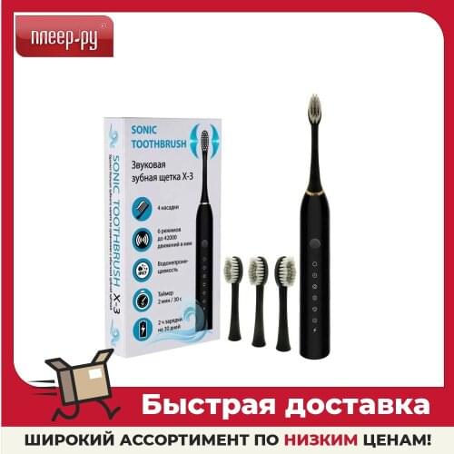 Электрические зубные щетки Veila China At AliExpress