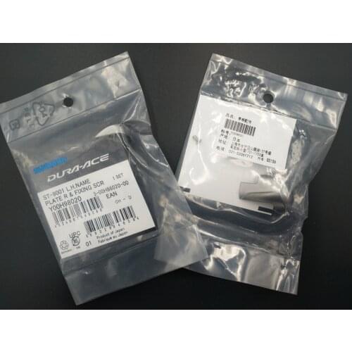 Shimano Dura-Ace ST-9001 STI Lever Name Plate & Fixing Screws 2 x 11 speed 9001 name plate Y00H98020 Y00G98020