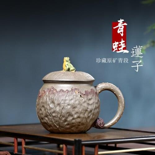 TaoYuan 】 yixing purple sand teapot undressed ore household purple sand cup green frog lotus seed cover cup 540 cc