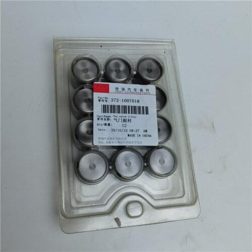 12pcs/set Engine Valve Lifter For Chery QQ S11 372 Engine 0.8L 372-1007018