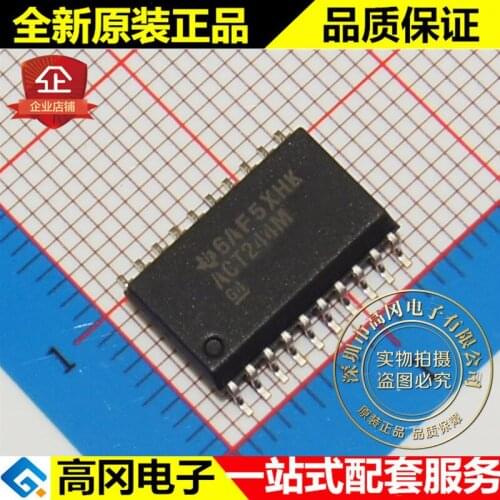 5pieces CD74ACT244M96 ACT244M SOP20 TI