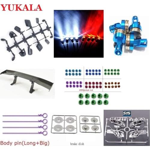 YUKALA 1/10 R/C drift car parts Spoiler/8 light/brake disc/Shell column/Tail