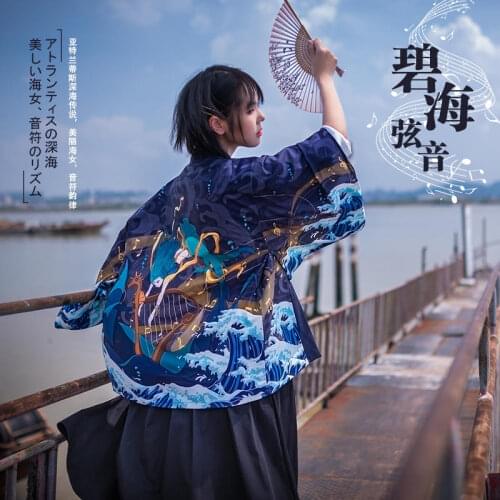 Japanese loose bathrobe Blue deep sea Harp string music Dark blue color haori summer Sunscreen kimono cosplay women