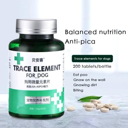 Dog nutrition, pet health products, amino acid trace element tablets, pet dog trace element tablets, anti-pica gnawing soil