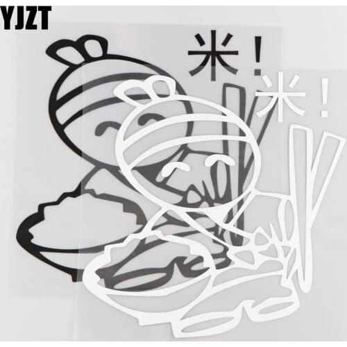 YJZT 19.8CM*20.4CM Rice Boy Cool Car Decal Fashion Car Styling Stickers Vinyl Drift Body Covers Black/Silver 4A-0088