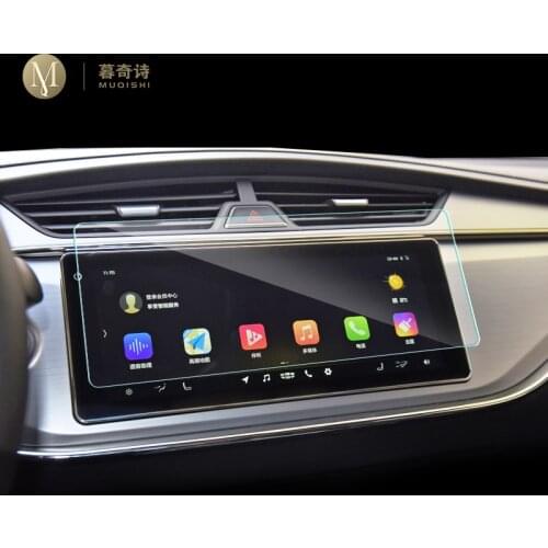 For Geely Coolray Escape SX11 2018-2020 Car GPS navigation film LCD screen Tempered glass protective Anti-scratch Film Interior
