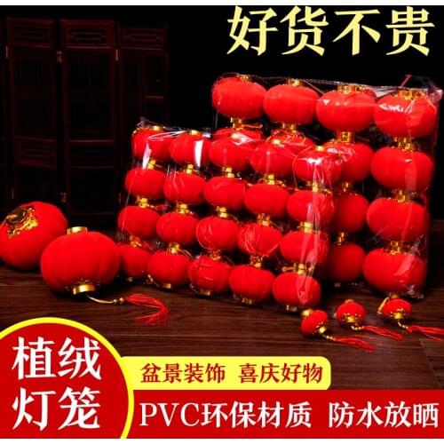 Small lantern ornaments on the tree indoor living room scene layout outdoor decoration bonsai flocking red lantern pendant