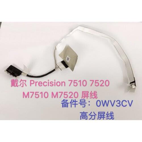 New Laptop Cable For Dell Precision 15 7510 7520 M7510 M7520 P53F 15.6" 30PIN 0WV3CV 0H5F69 0JR99T