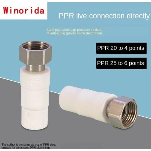 Pipe Fittings1/2 Inch 3/4 Inch Ppr Water Heater Dedicated Live Joint 20x1 / 2 25x3 / 4ppr Hot and Cold Water Pipe Fittings