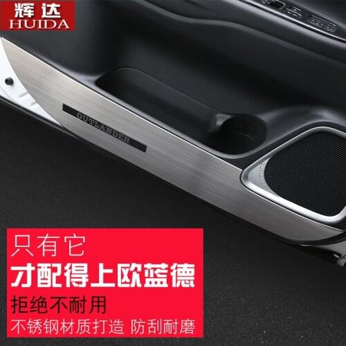 For Mitsubishi Outlander 2013-2019 Car-Styling Protector Side Edge Protection Pad Protected Anti-kick Door Mats Cover Car Covers