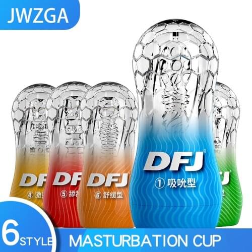 Masturbators JWZGA China