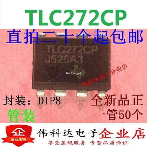 In-line new original TLC272CP TLC272 precision dual operational amplifier DIP8 can be photographed