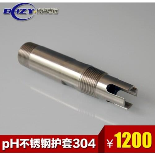 Stainless steel pH electrode protective sleeve, glass pH electrode protective sleeve, high temperature pH electrode protecting s