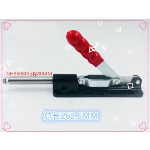 1Pc Hold Down Clamp 580KG / 1484N Holding Capacity 80mm 36080 M8x30 LXM