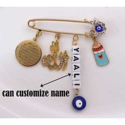 ALLAH AYATUL KURSI stainless steel brooch muslim Yaali baby pin Can customize name