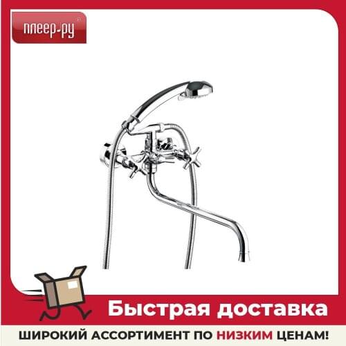 Смесители для ванны TROYA China At AliExpress