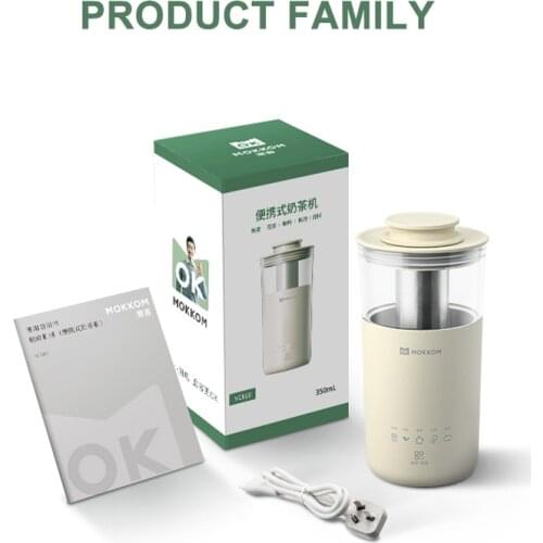 5 in 1 Portable Electric Coffee Maker Multictional Milk Tea Machine Milk Frother Automatic Tea Maker DIY Milk Tea Office 350ml