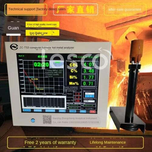 Hot metal carbon silicon manganese analyzer Intelligent molten iron carbon silicon detector before furnace
