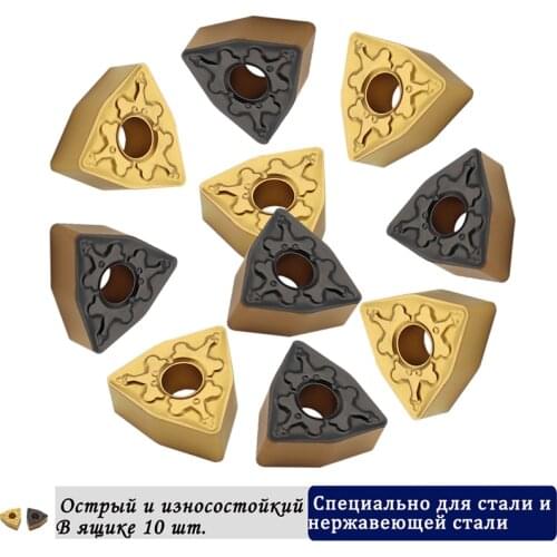 10PCS WNMG060404 WNMG060408 TM UE6225 UE6020 Carbide Inserts High Quality External Turning Tool CNC Tools Lathe Cutter Tool