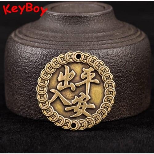 Retro Brass Chinese Text Round Tag Keyring Hangings Jewelry Car Key Chains Pendants Backpack Decorations Charms Pray for Safety