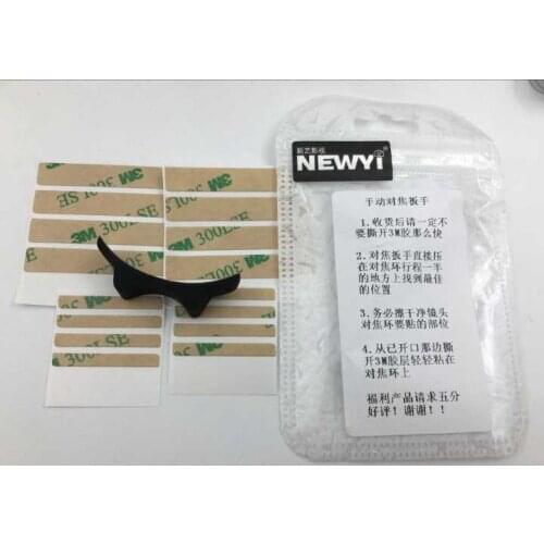 Assist the focusing ring of the focusing ring of the focus ring on the lens