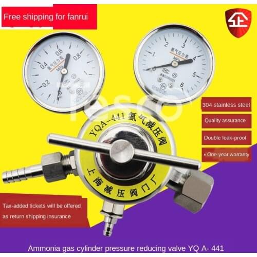 YQA-441 ammonia gas pressure reducer ammonia gas pressure reducing valve YQA-401 ammonia gas regulator