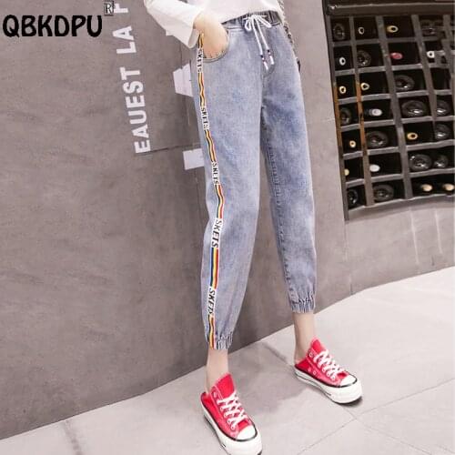 Stripes Appliques Loose Denim Harem Pants Women Elastic High Waist Korean Style Ankle-Length Pants Plus Size 5XL Casual Trousers