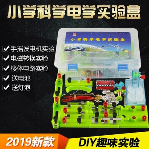 Physical Electrical Experiment Equipment Science Laboratory Circuit Experiment Equipment Box Set