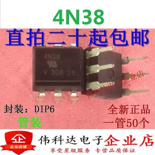 10pcs/lot All New 4n38 4n38m Original Direct Plug Dip6 for