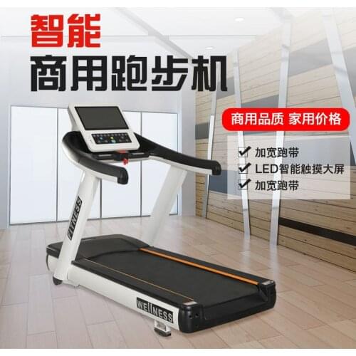Smart Commercial Lightweight Fitness Exercise Mini Motorized Treadmill
