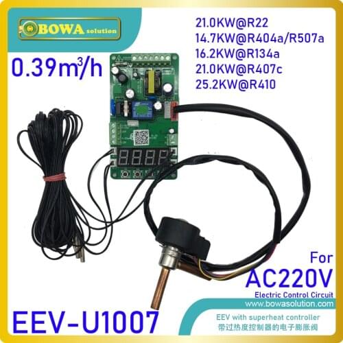 0.39m3/h EEV with sensors & controller is great choice for high temperature heat pump water heater, dehumdifiers and air chamber