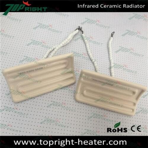 122x60mm Arc Infrared ceramic heating element
