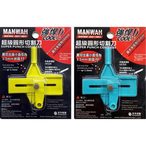 MANWAH MW-2175 Compasses Knife(1.5-100mm) Punch Compass Model Tools