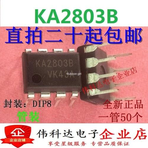 Brand new KA2803B in-line DIP-8 integrated circuit IC imported original fake one compensation ten can be photographed directly