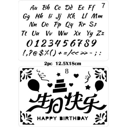 2pc DIY Happy Birthday Theme Painting Template Couple Blessing Template Hand Account Bullet Journal Stencil Reusable