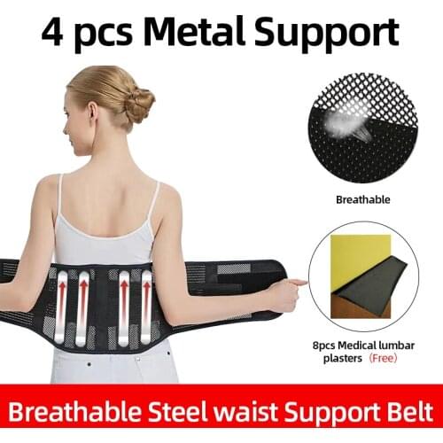Breathable Waist Posture Corrector Breathable Sports Lumbar Brace Spine Protection Belt With 4 Steel Support