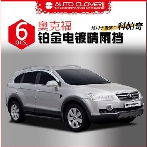 Chrome door visor side window deflector shade sun rain shield silver trips eaves for Chevrolet Captiva