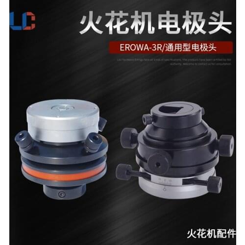 Mirror spark machine EDM electropole head correction copper head 3R Xiamier