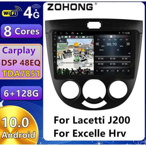 4G DSP For Chevrolet Lacetti J200 GPS Car Multimedia Video DVD Player Autoradio Navigation Radio Audio Stereo Excelle Hrv 2 Din